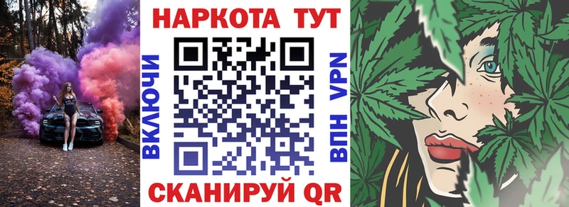 Наркошоп Короча ГАШ Alpha PVP Меф МАРИХУАНА Кокаин