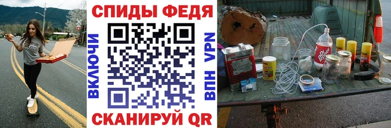 Амфетамин Premium Короча