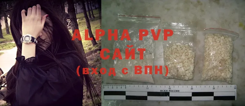 APVP крисы CK  Короча 