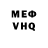 КЕТАМИН VHQ Aspar Games