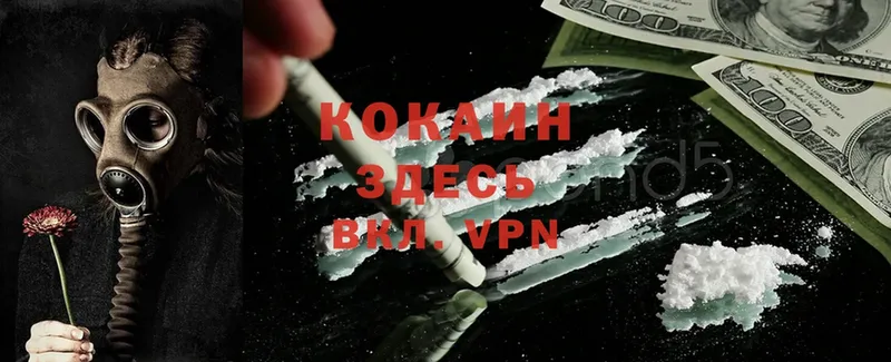 Cocaine Колумбийский  Короча 