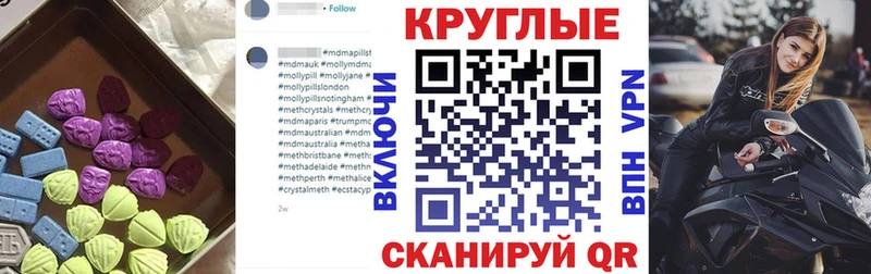 Экстази 99%  дарнет шоп  Короча 