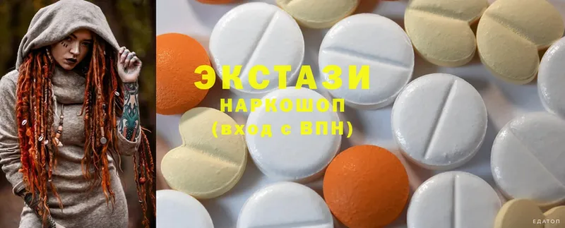 Ecstasy VHQ  наркошоп  Короча 