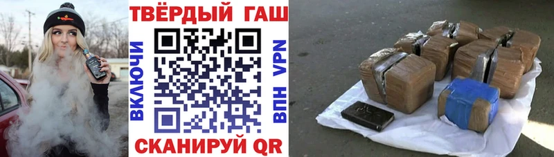 ГАШ Premium  hydra ONION  Короча  где купить  