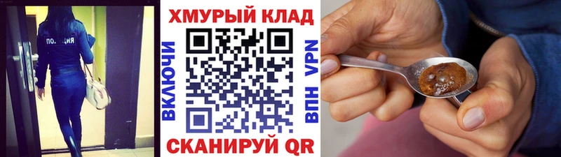 продажа наркотиков  Короча  Героин Афган 