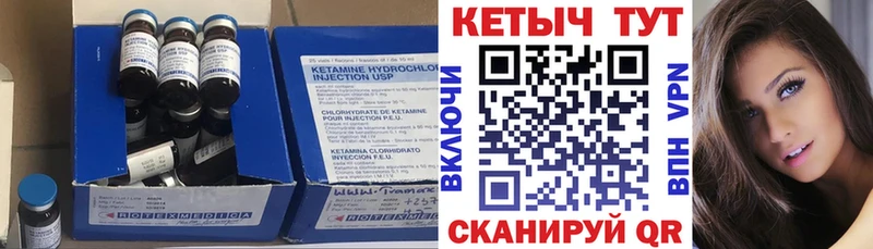 цена наркотик  Короча  КЕТАМИН VHQ 