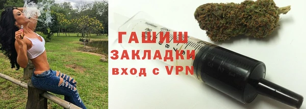 прущая мука Видное