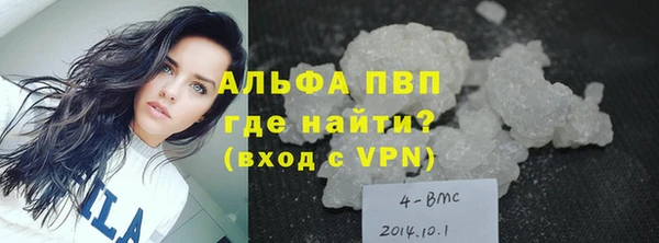 ALPHA PVP Вуктыл