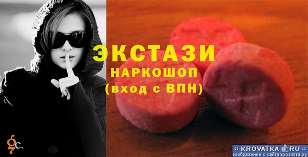 трава Переславль-Залесский