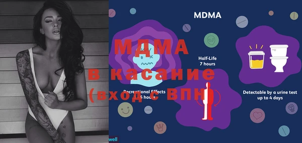 винт Осташков