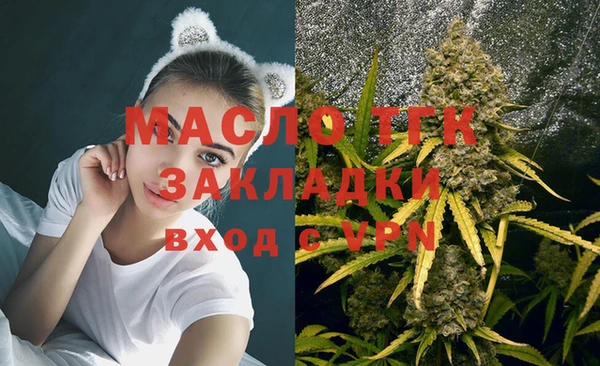 трава Переславль-Залесский