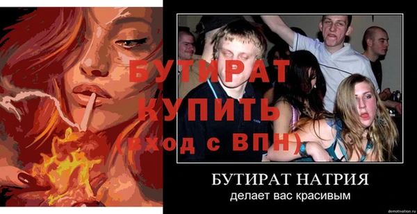трава Переславль-Залесский