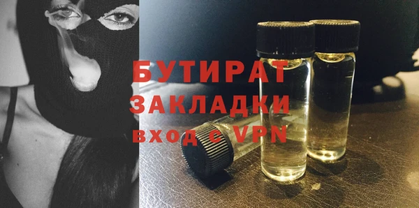 трава Переславль-Залесский
