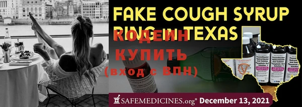 крисы Пестово