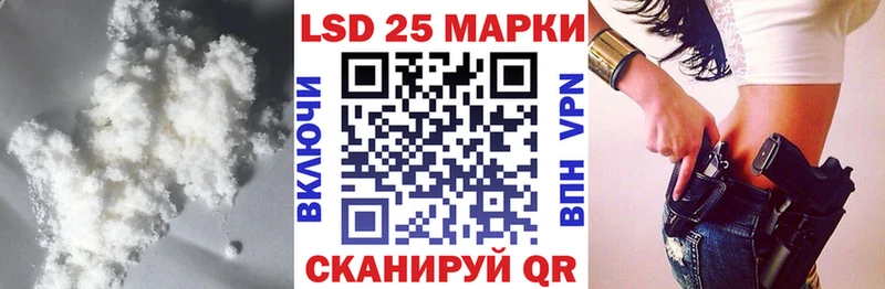 что такое   Короча  LSD-25 экстази кислота 