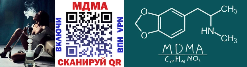 MDMA молли  что такое наркотик  Короча 