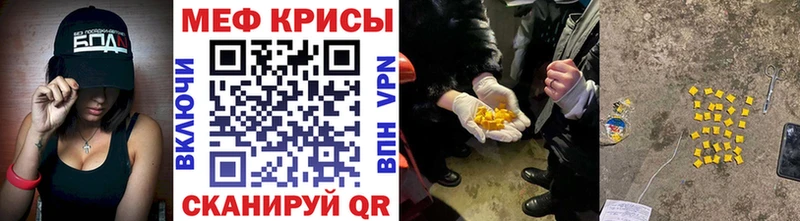 Мефедрон 4 MMC  Короча 