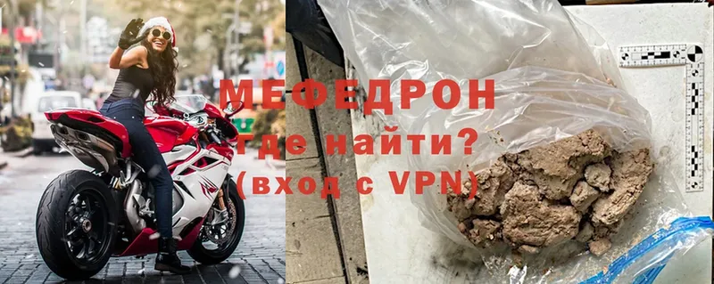 купить   Короча  МЕФ VHQ 