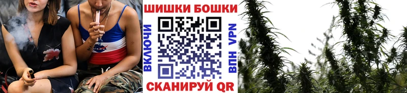 даркнет сайт  Короча  Бошки Шишки AK-47 